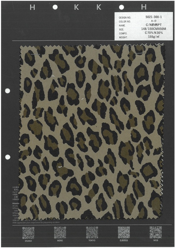 5021-300-1 C/N Stampa Leopardata PT[Tessile / Tessuto] HOKKOH