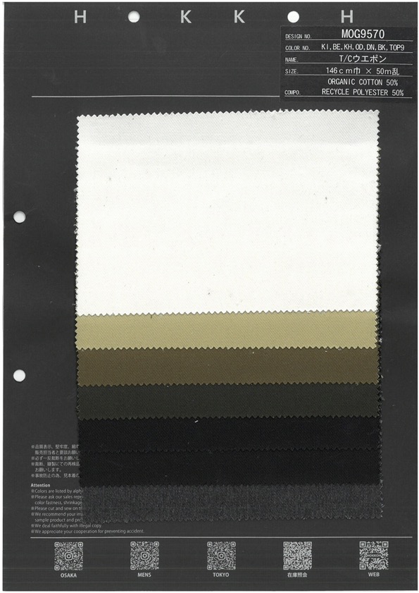 MOG9570 Arma T/C[Tessile / Tessuto] HOKKOH