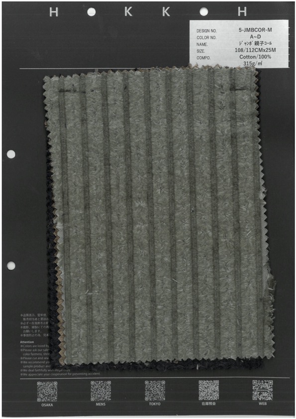 5-JMBCOR-M Jumbo Set Velluto A Coste[Tessile / Tessuto] HOKKOH