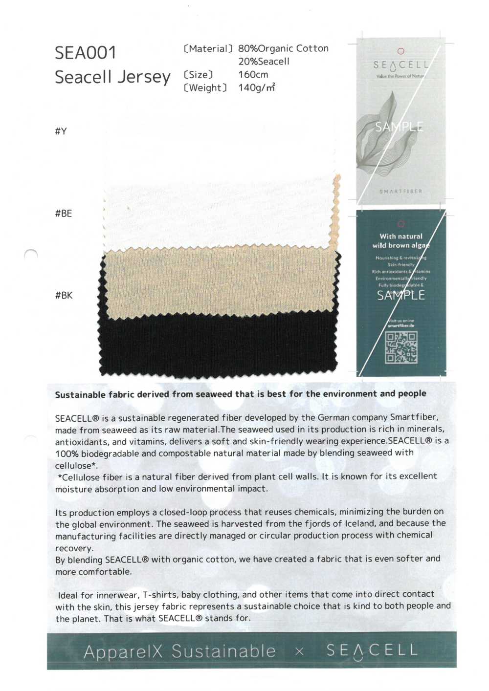 SEA001 Maglia Seacell[Tessile / Tessuto]