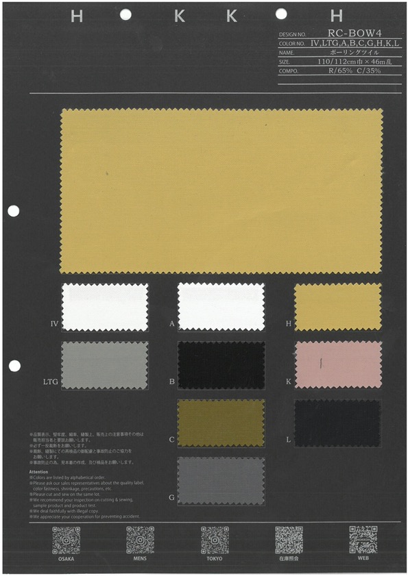 RC-BOW4 Twill Da Bowling[Tessile / Tessuto] HOKKOH
