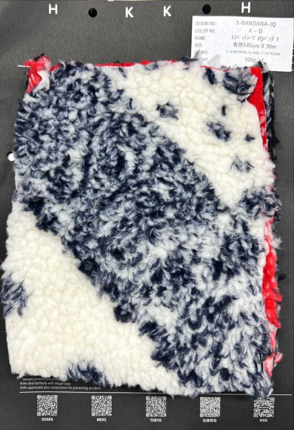 5-BANDANA-JQ Bandana JQ EcoPet Sheep[Tessile / Tessuto] HOKKOH