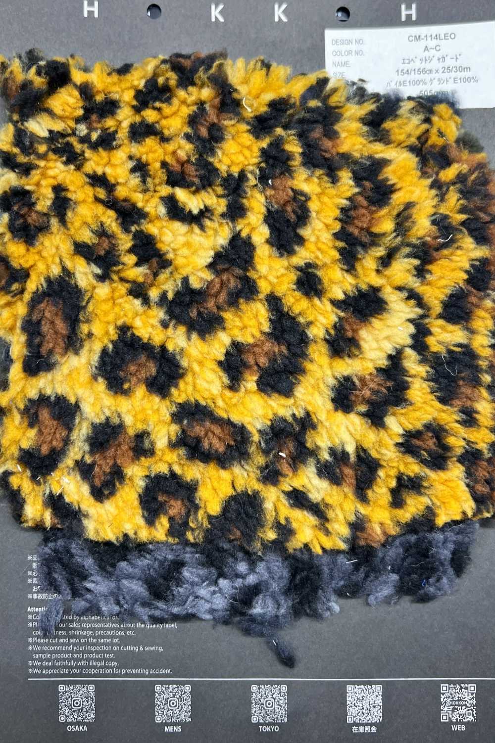CM-114LEO Ecopet Jacquard[Tessile / Tessuto] HOKKOH