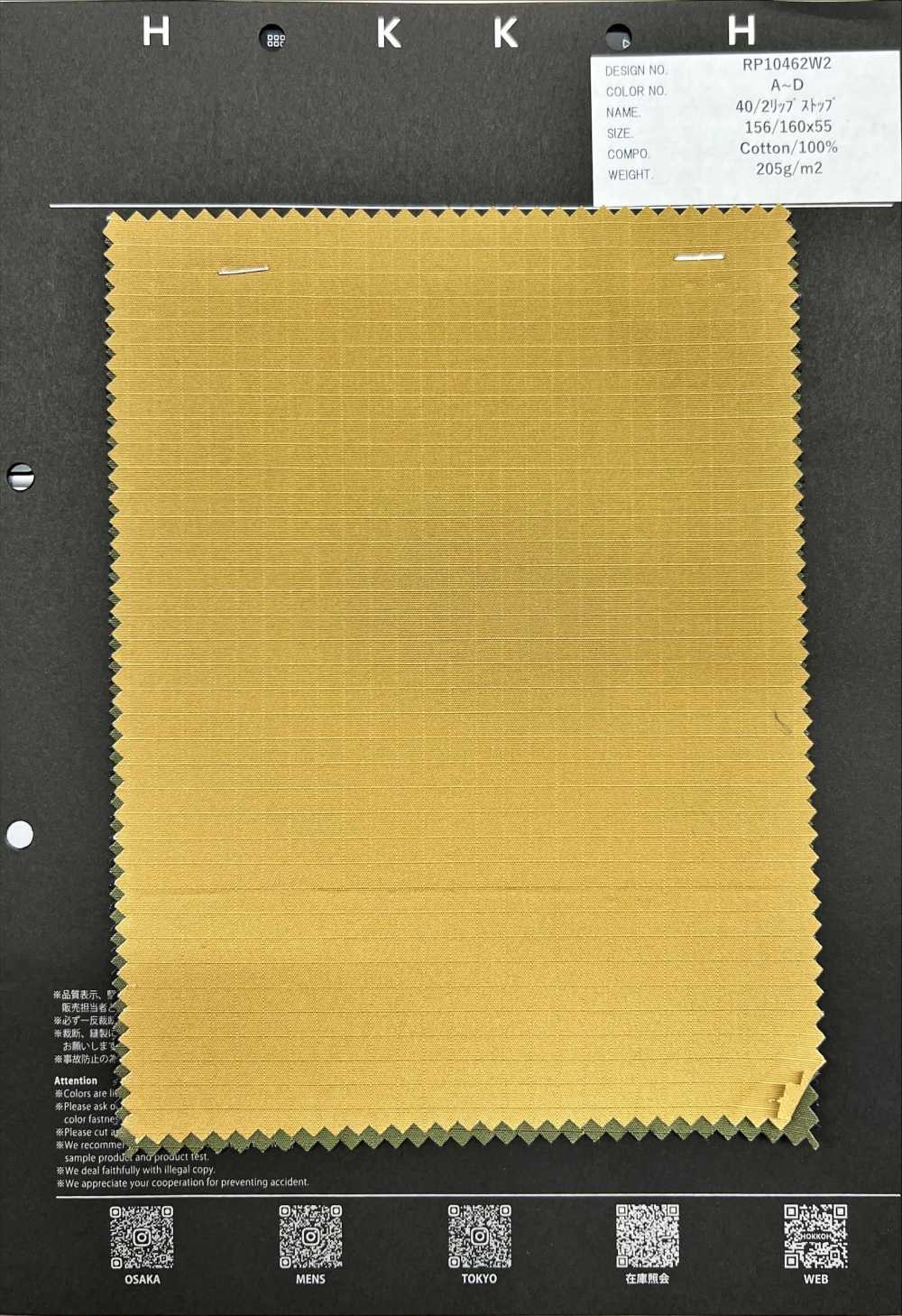 RP10462W2 Tessuto Antistrappo 40/2[Tessile / Tessuto] HOKKOH