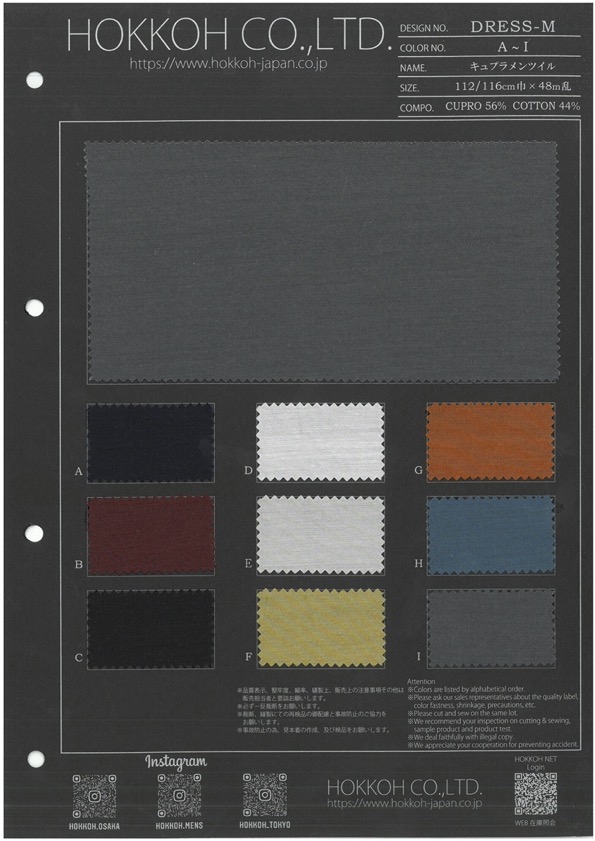DRESS-M Twill Di Cupro[Tessile / Tessuto] HOKKOH