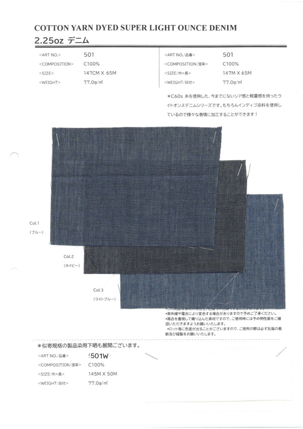 501 Denim Da 2,25 Once[Tessile / Tessuto] VANCET