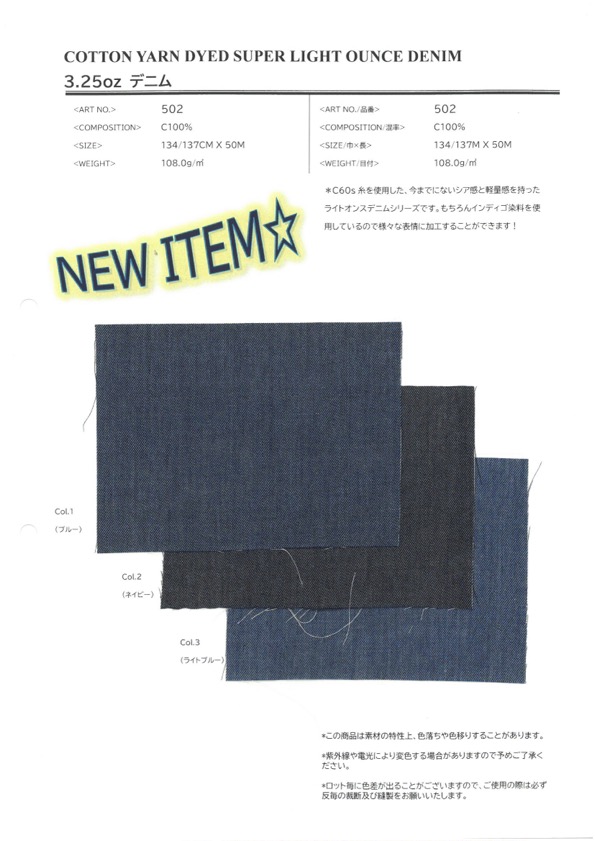 502 Denim Da 3,25 Once[Tessile / Tessuto] VANCET