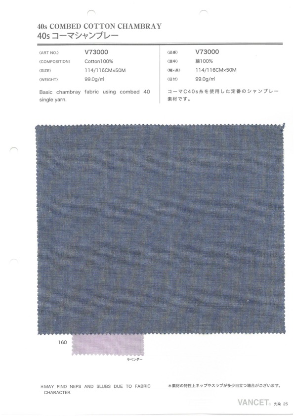 V73000 40 Chambray Pettinato A Filo Singolo[Tessile / Tessuto] VANCET