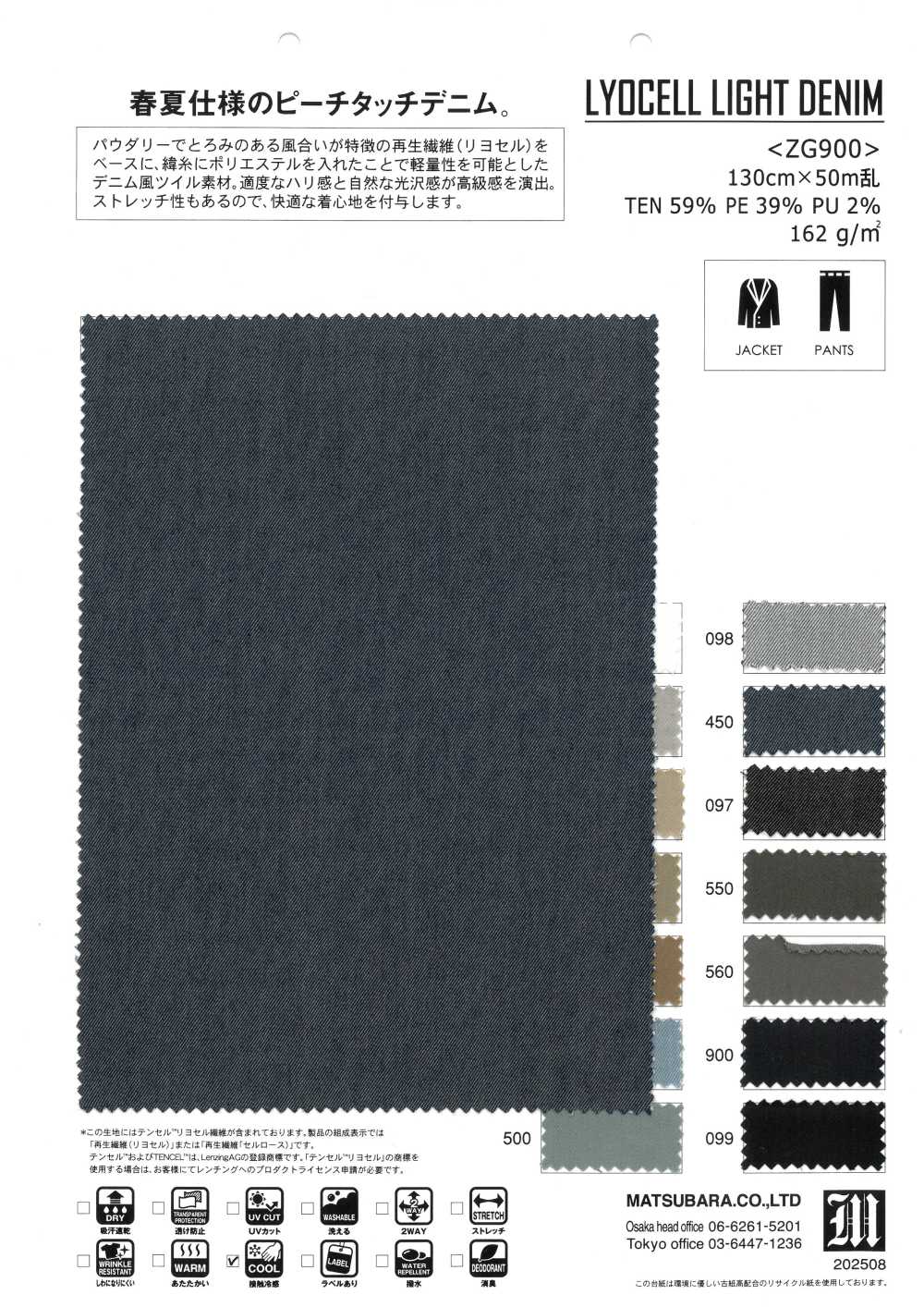 ZG900 Denim Leggero In Lyocell[Tessile / Tessuto] Matsubara