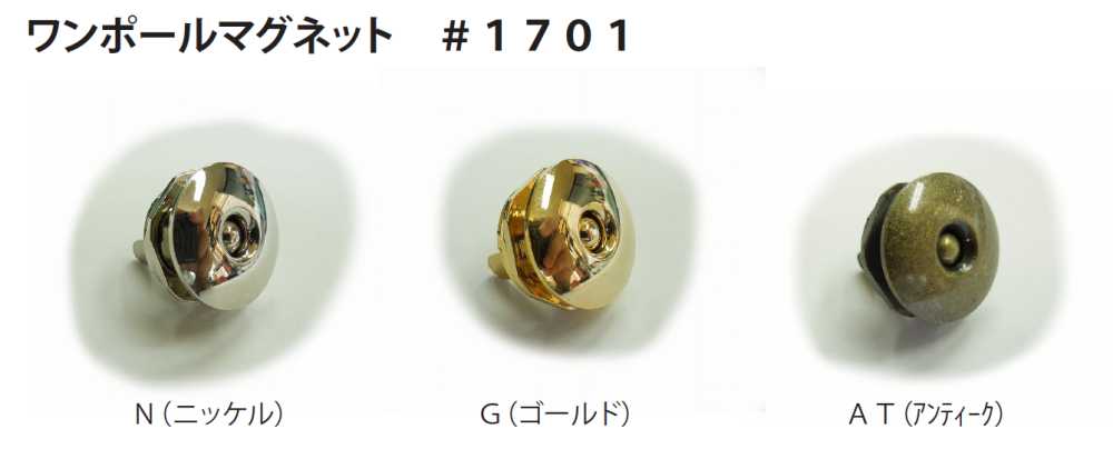 1701 Magnete Wapol[Gancio] Nessun Nome