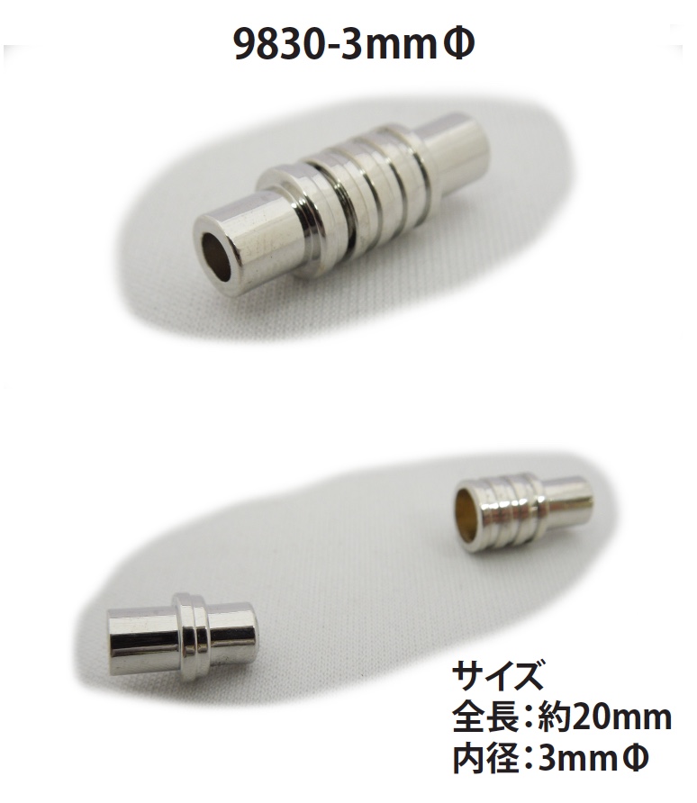 9830-3MM Chiusura Magnetica Per Cordino Rotondo[Gancio] Nessun Nome
