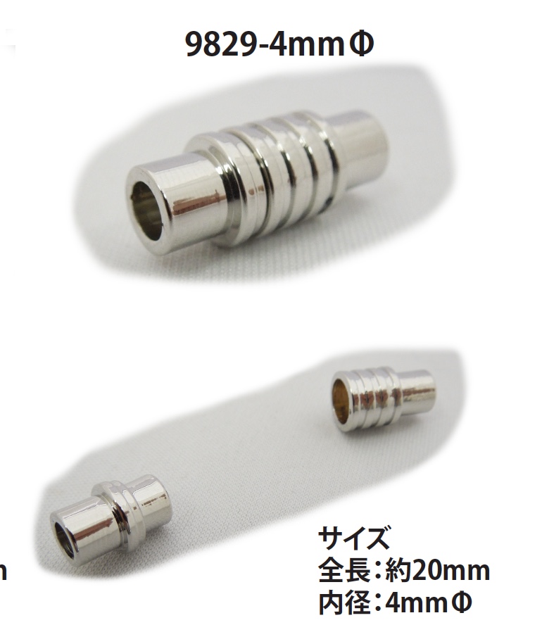 9829-4MM Chiusura Magnetica Per Cordino Rotondo[Gancio] Nessun Nome