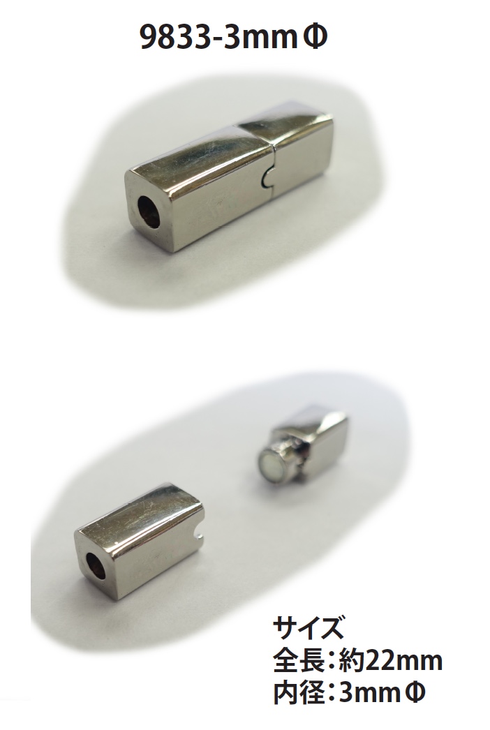 9833-3MM Chiusura Magnetica Per Cordino Rotondo[Gancio] Nessun Nome