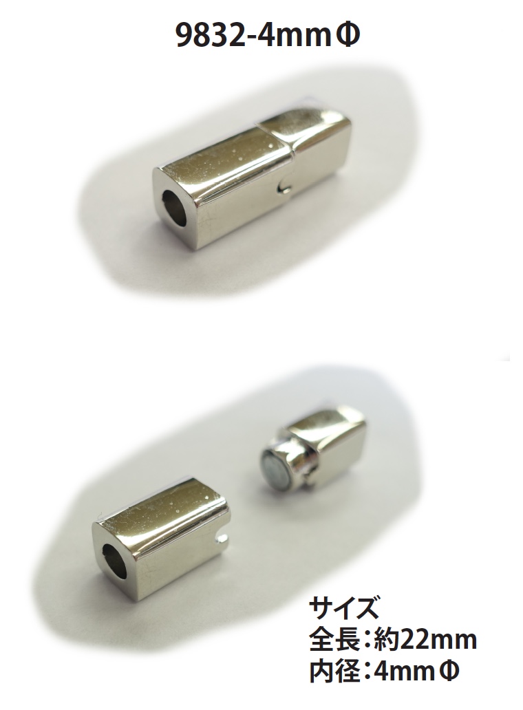 9832-4MM Chiusura Magnetica Per Cordino Rotondo[Gancio] Nessun Nome