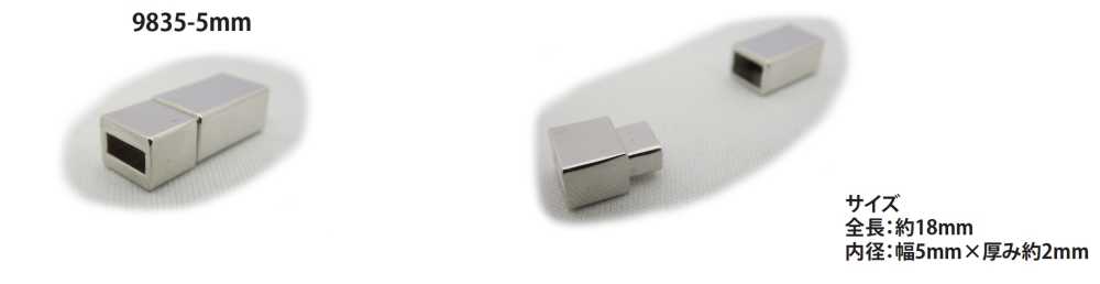 9835-5MM Chiusura Magnetica Per Cordino Piatto[Gancio] Nessun Nome