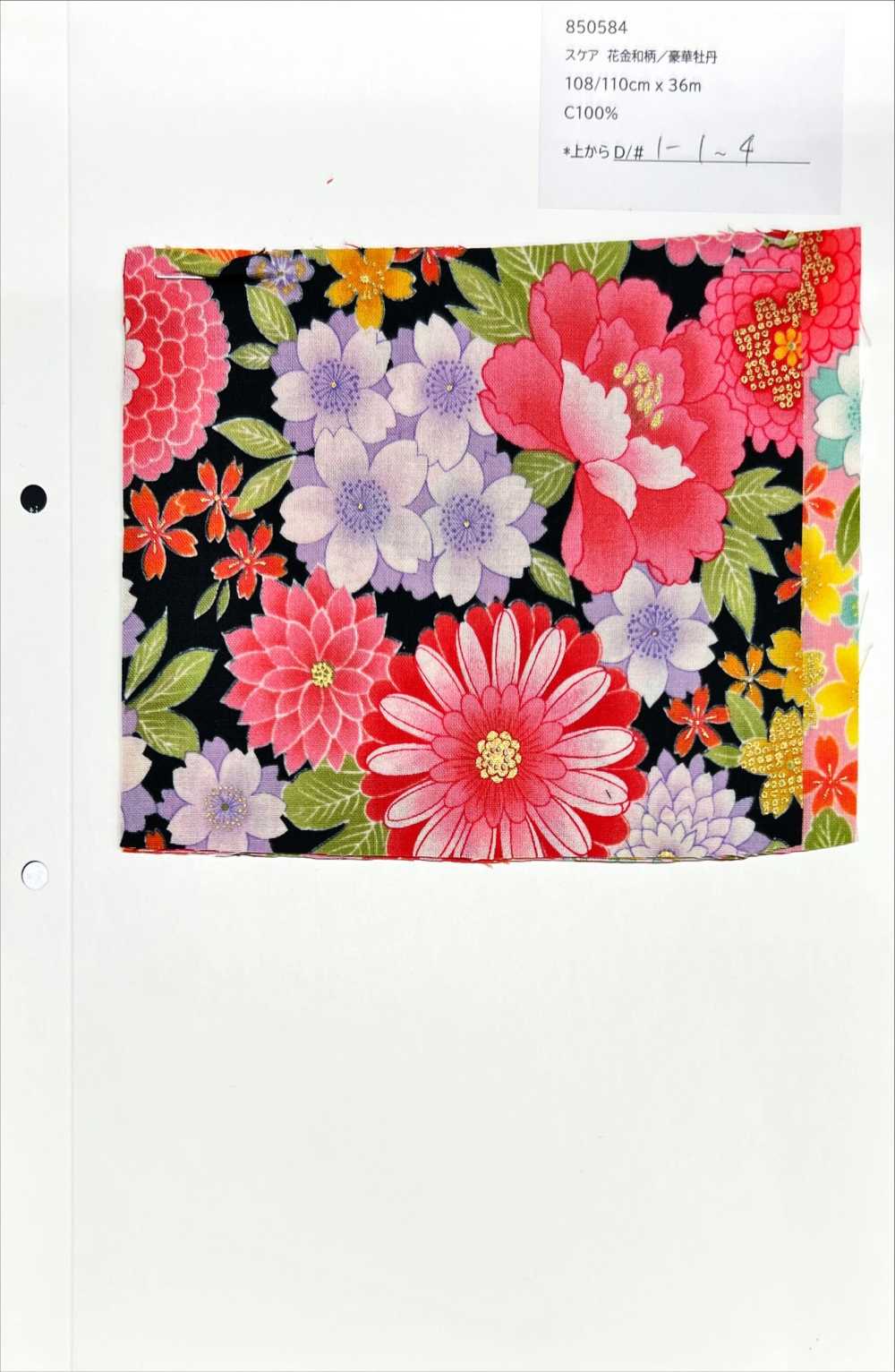850584 Peonia Lussuosa Con Motivo Giapponese Hanagold[Tessile / Tessuto] VANCET