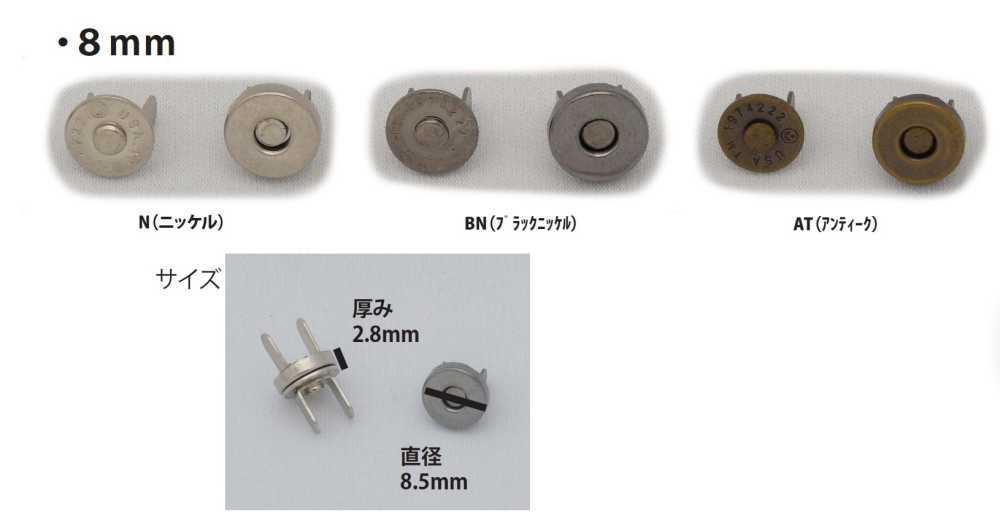 MAG HOOK-8MM Gancio Magnetico Standard 8 Mm Nessun Nome