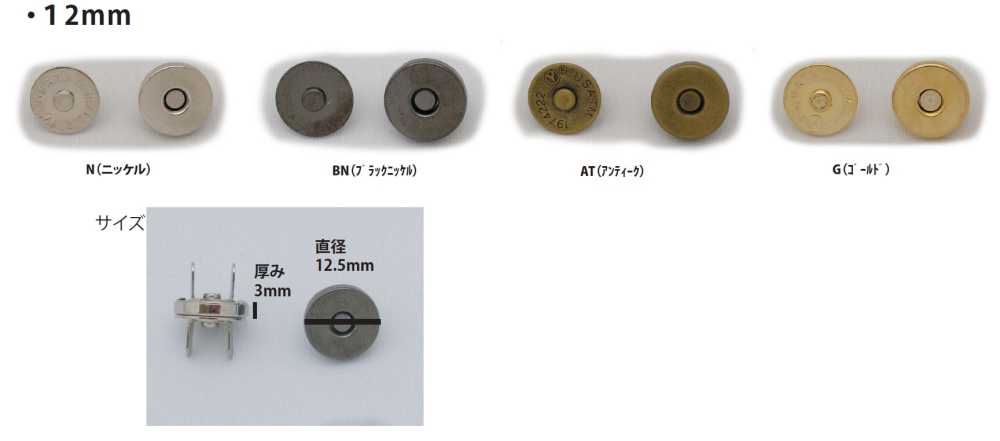 MAG HOOK-12MM Gancio Magnetico Standard 12mm Nessun Nome