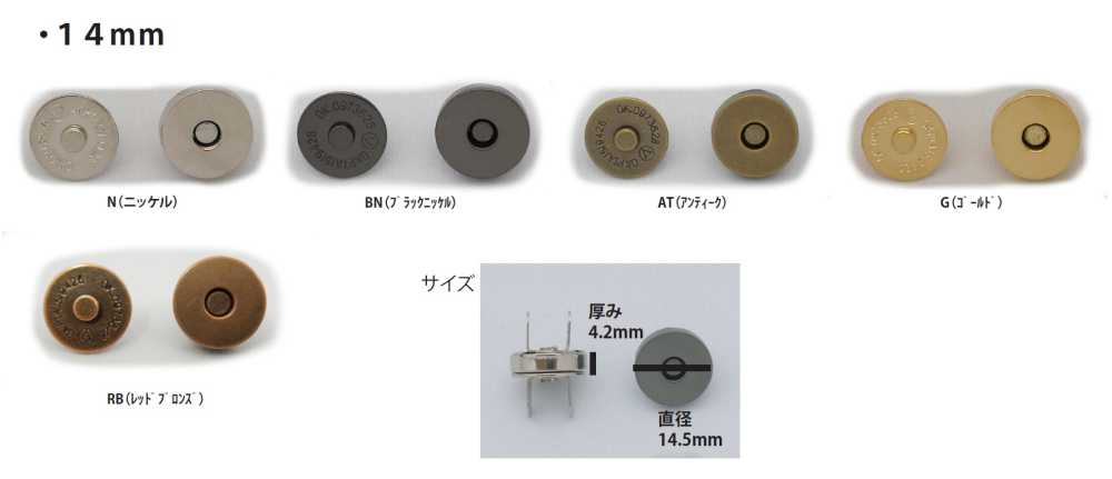 MAG HOOK-14MM Gancio Magnetico Standard 14 Mm Nessun Nome