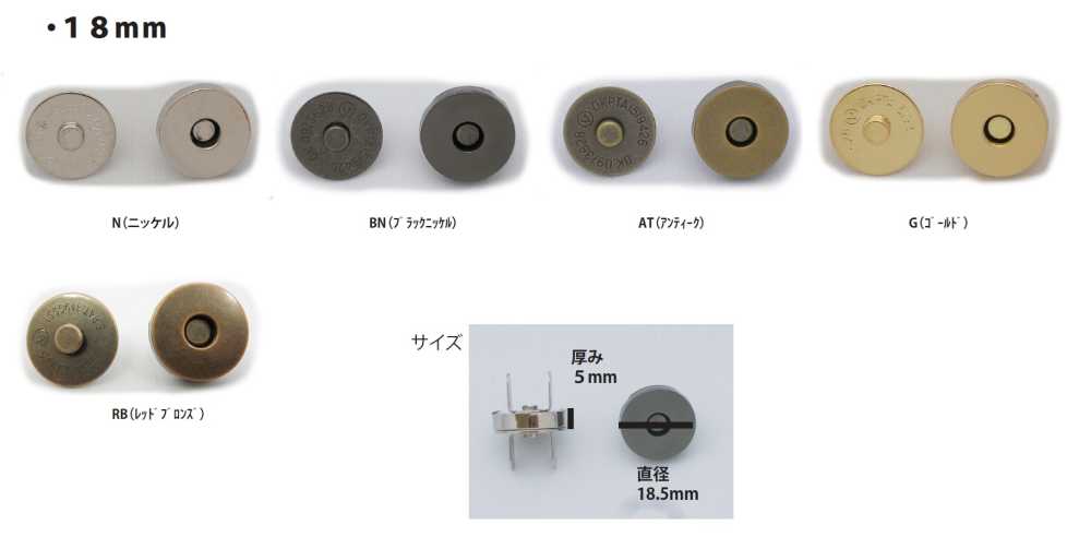 MAG HOOK-18MM Gancio Magnetico Standard 18 Mm Nessun Nome