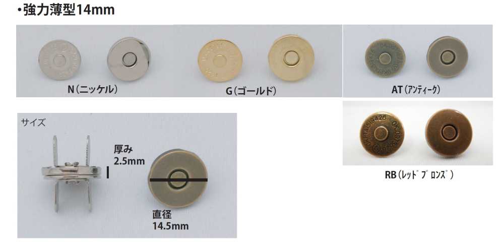 MAG-HOOK-S-14MM Gancio Magnetico Forte E Sottile, 14 Mm Nessun Nome