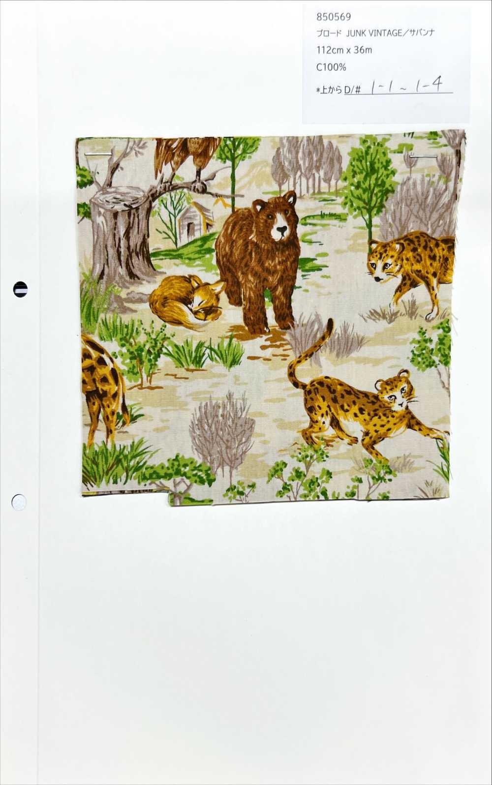850569 Tessuto Di Lino Vintage Savannah[Tessile / Tessuto] VANCET