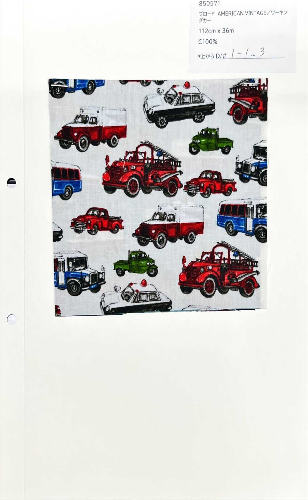 850571 Auto D'epoca Americana In Tessuto Broadcloth[Tessile / Tessuto] VANCET
