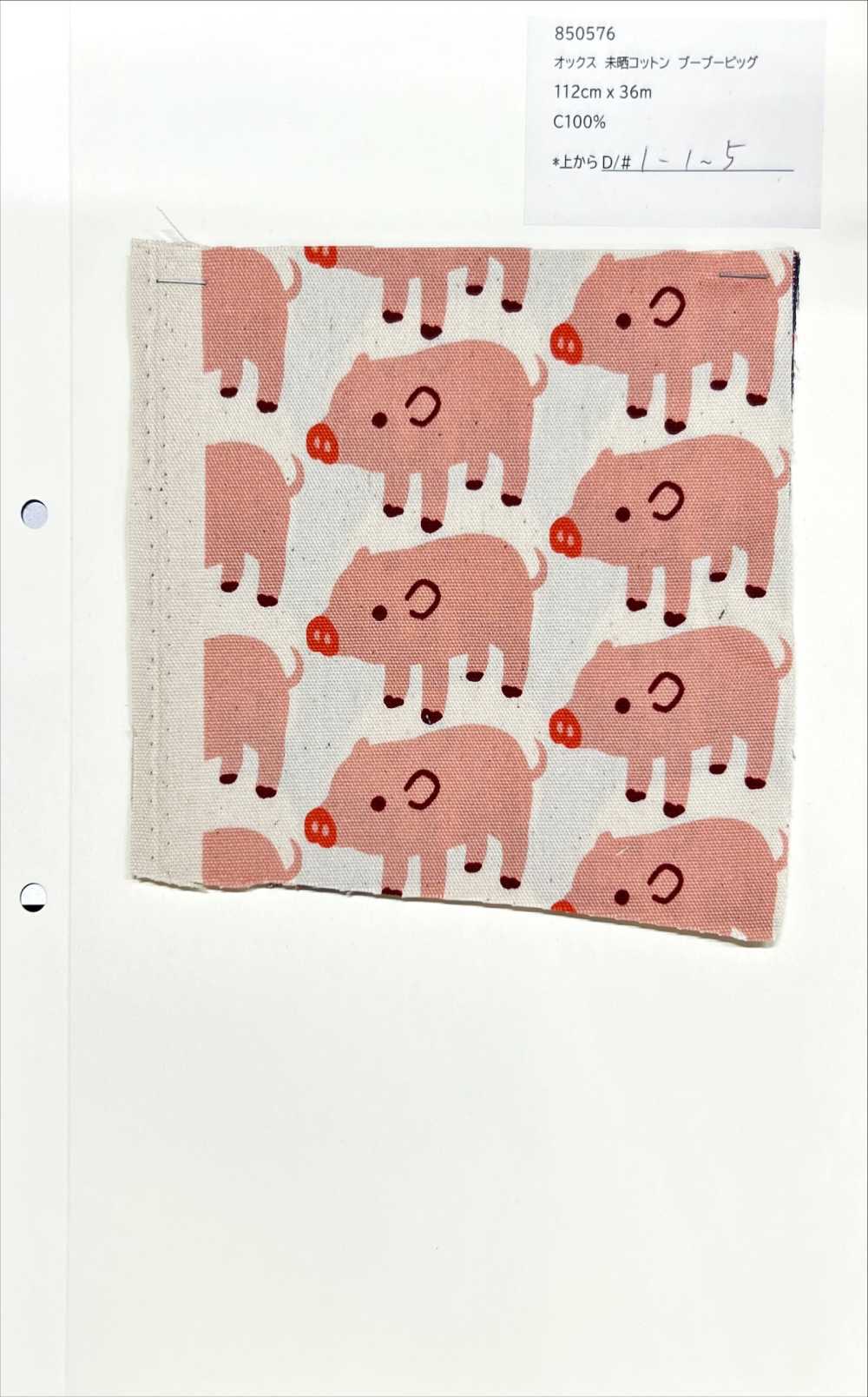 850576 Cotone Oxford Non Sbiancato Boo Boo Pig[Tessile / Tessuto] VANCET