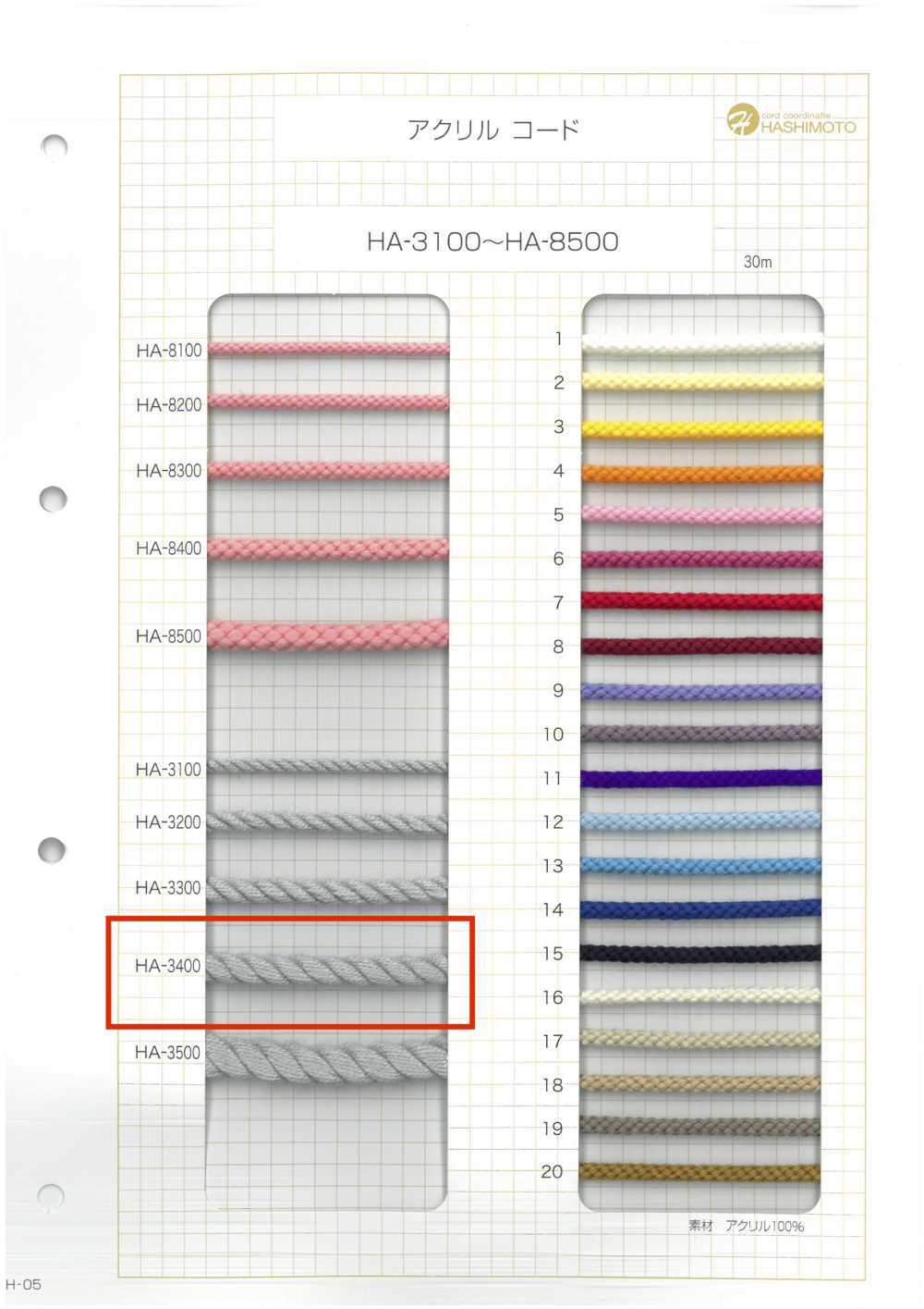 HA-3400 Cordino Acrilico Ritorto[Cavo A Nastro] Nessun Nome