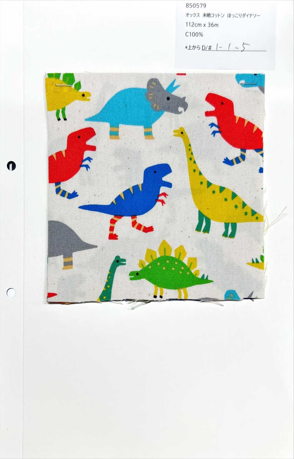 850579 Cotone Oxford Non Sbiancato, Caldo Dinosauro[Tessile / Tessuto] VANCET