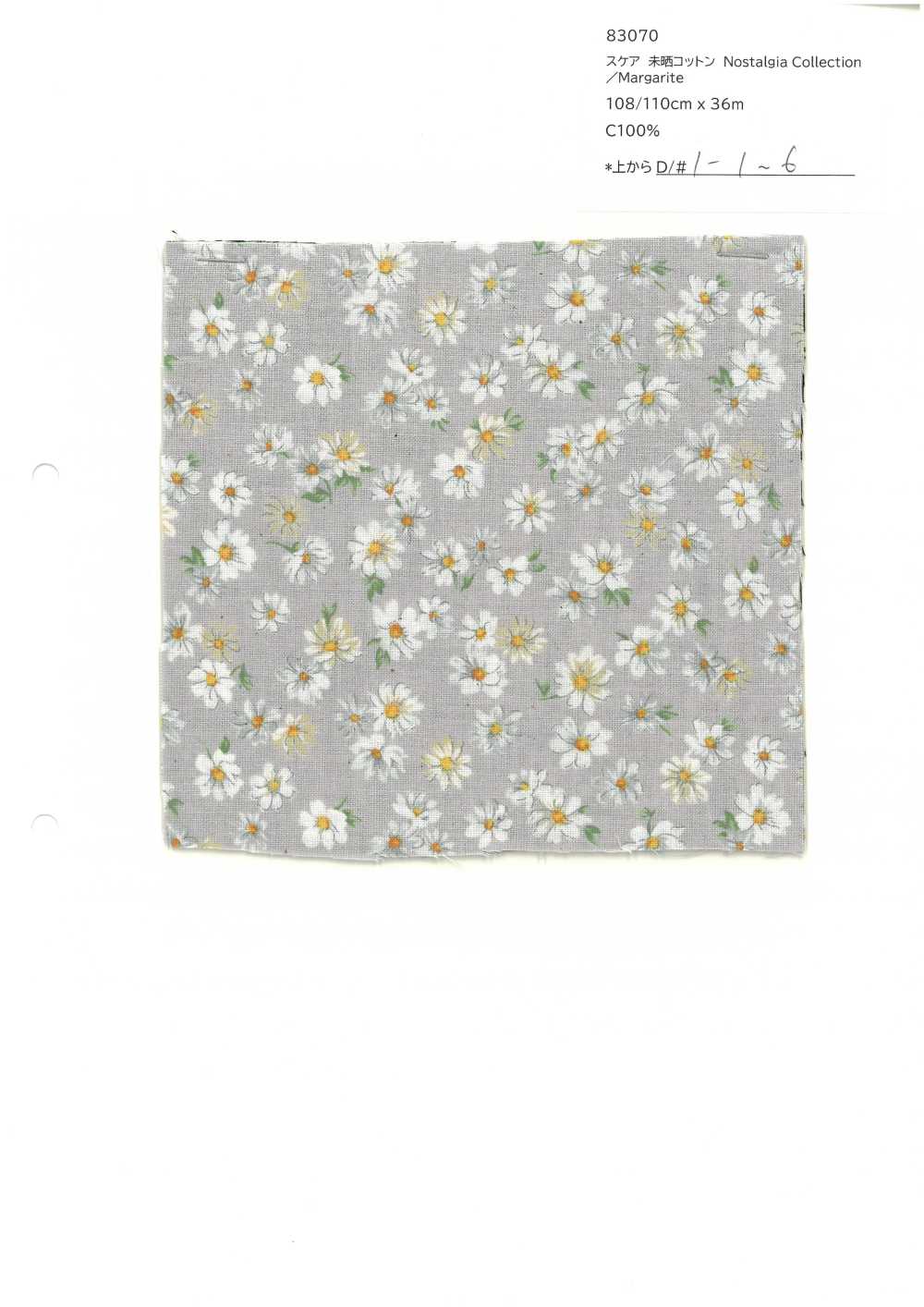 83070 Collezione Nostalgia Di Cotone Non Sbiancato SEVENBERRY® Lawn / Margarite[Tessile / Tessuto] VANCET