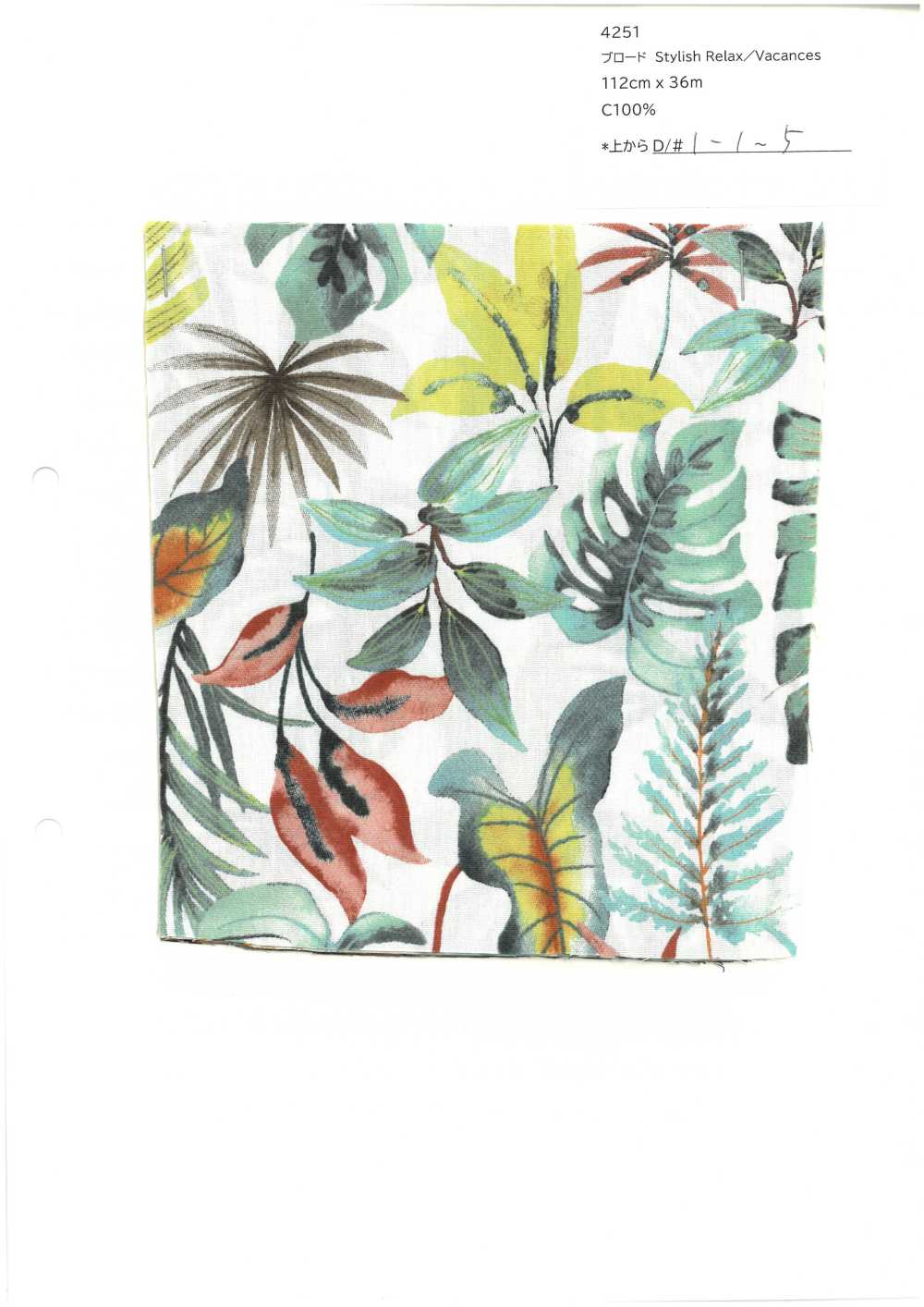 4251 SEVENBERRY® Broadcloth Elegante Relax/Vacanze[Tessile / Tessuto] VANCET