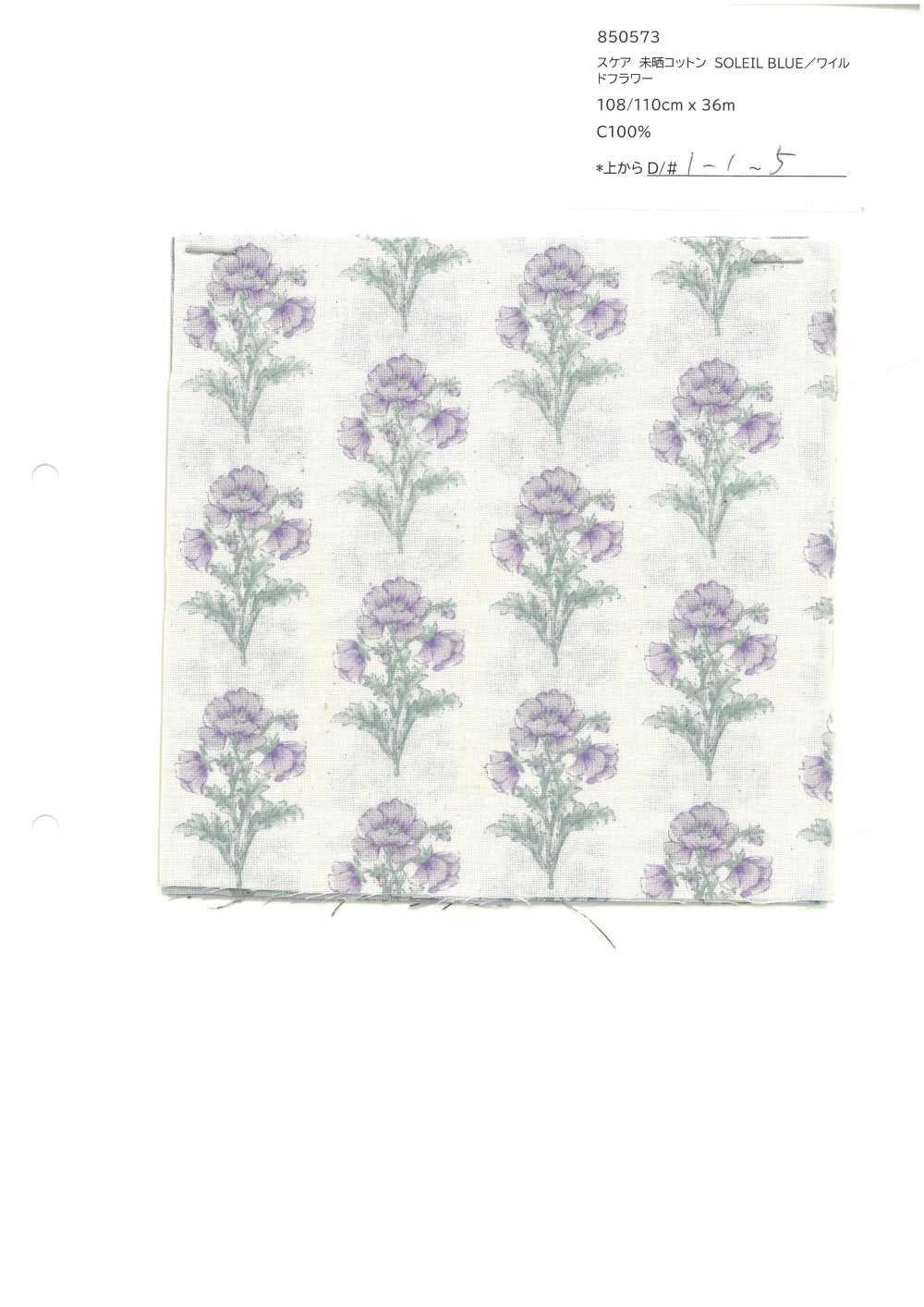850573 SEVENBERRY® Lawn Cotone Non Sbiancato Soleil Blue / Wildflower[Tessile / Tessuto] VANCET