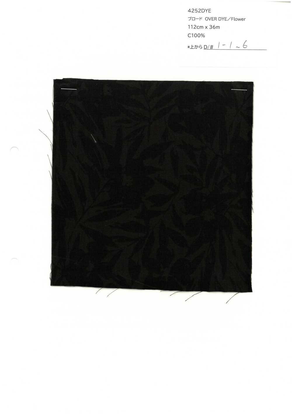 4252DYE SEVENBERRY® Broadcloth OVER DYE / Fiore[Tessile / Tessuto] VANCET