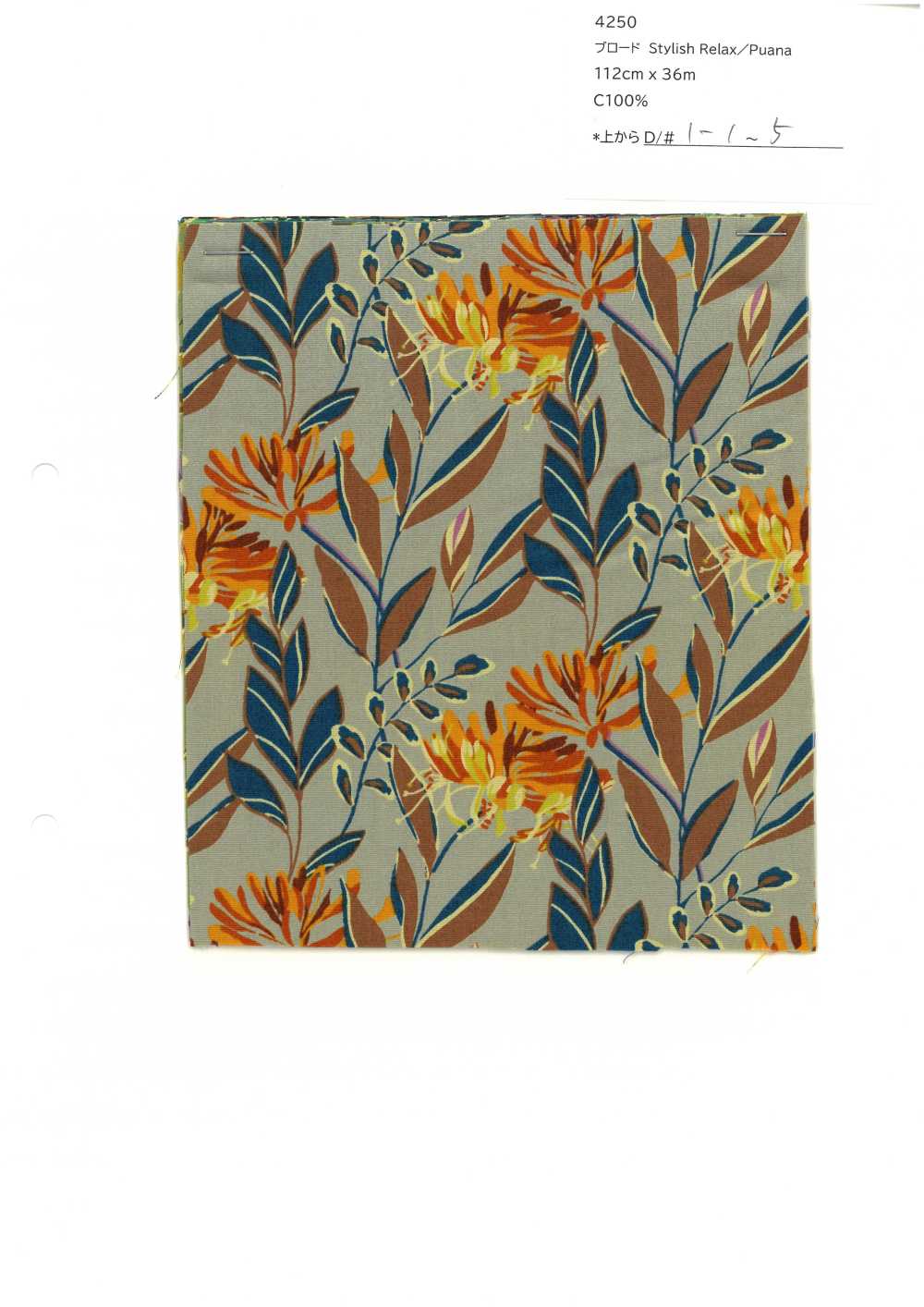 4250 SEVENBERRY® Broadcloth Stylish Relax / Puana[Tessile / Tessuto] VANCET