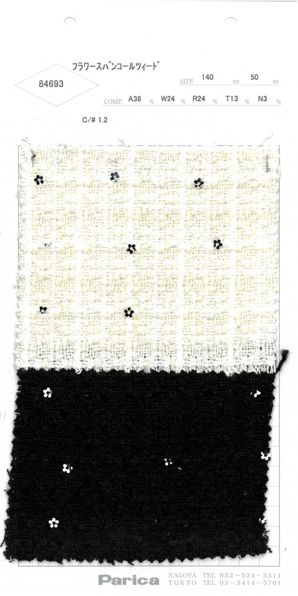 84693 Tweed Con Paillettes A Fiori[Tessile / Tessuto] Parika