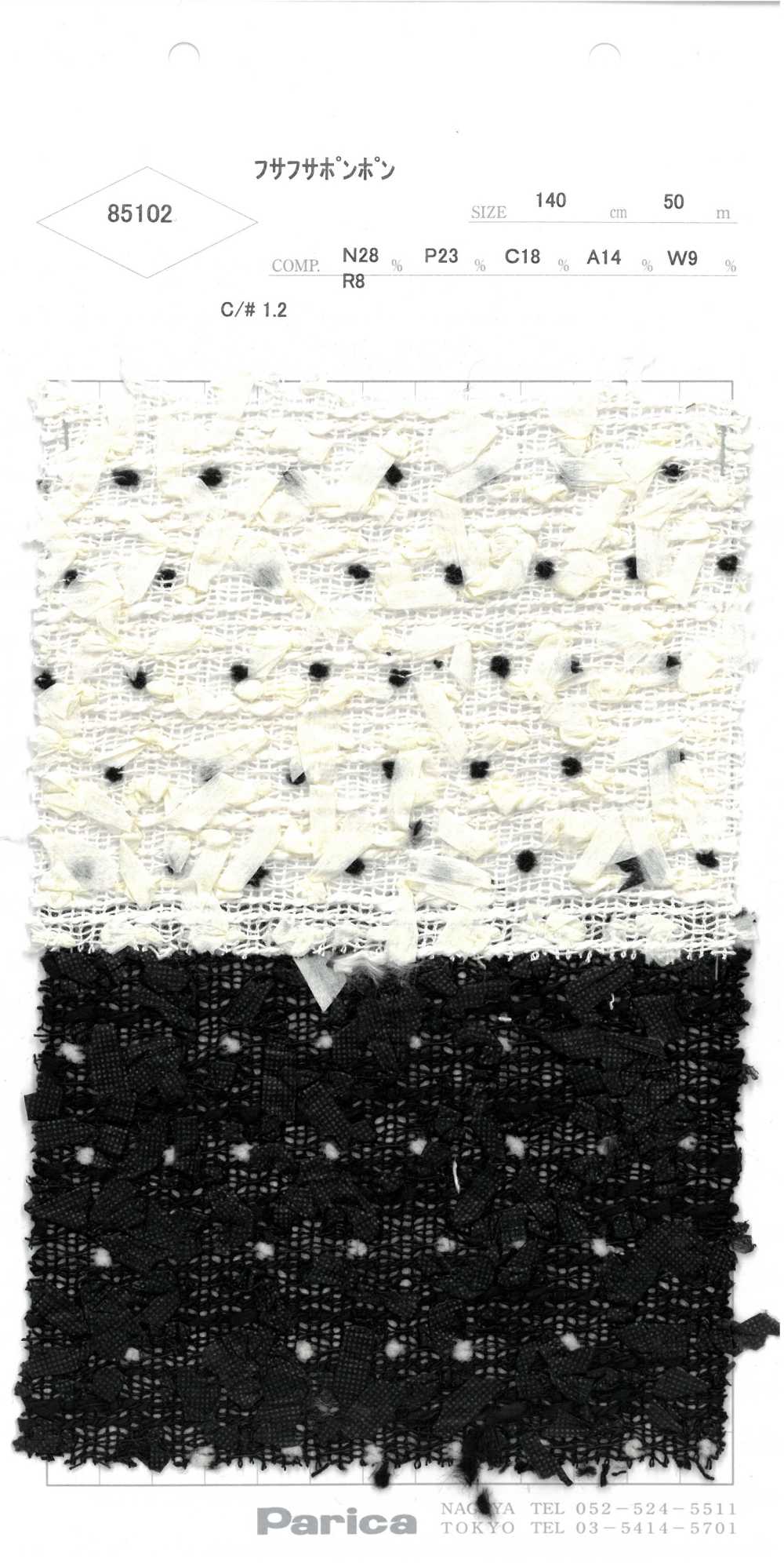 85102 Pompon Soffici[Tessile / Tessuto] Parika