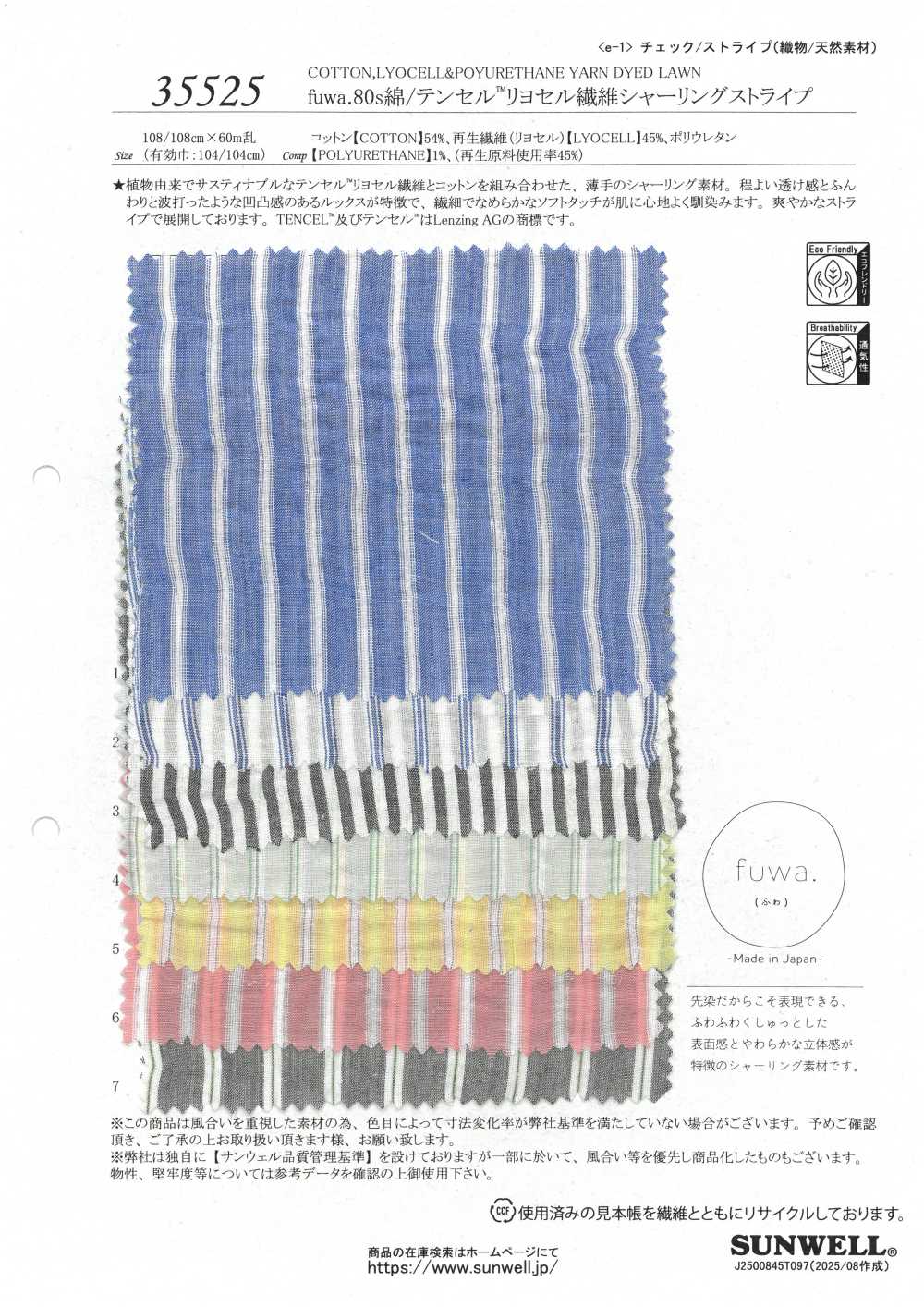 35525 Fuwa.80 Thread/Tencel(TM) Lyocell Fiber Shirring Stripe[Tessile / Tessuto] SUNWELL