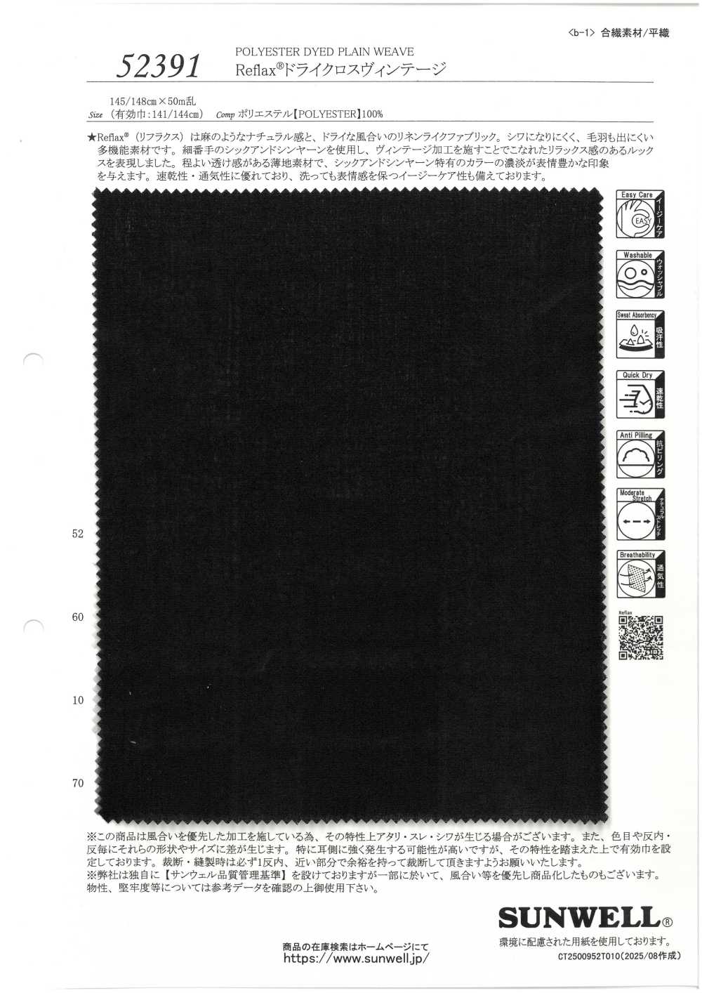 52391 Reflax® Cross Vintage[Tessile / Tessuto] SUNWELL