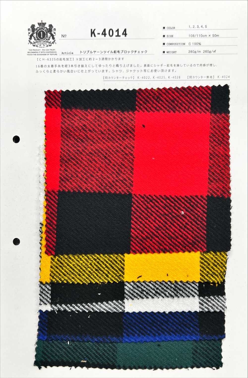 K-4014 Triplo Filato Twill Fuzzy Block Check[Tessile / Tessuto] Tessuto Kuwamura