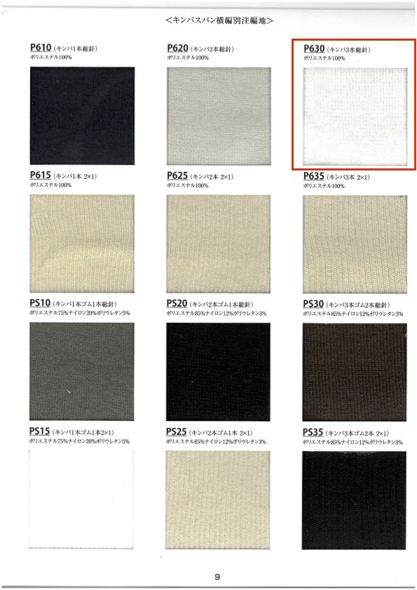 P630 Maglia A Coste, Punto A 3 Aghi, Larghezza 60 Cm TAKENAKA CORPORATION