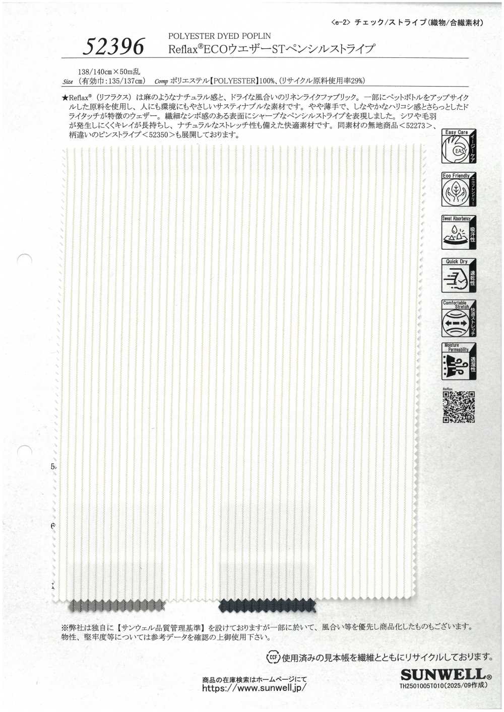 52396 Striscia A Matita Reflax® ECO Weather ST[Tessile / Tessuto] SUNWELL