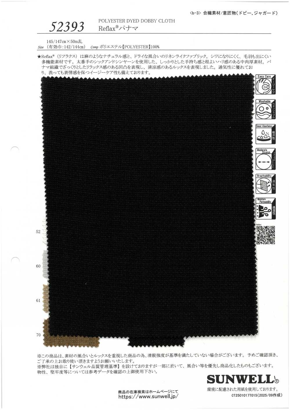 52393 Reflax® Panama[Tessile / Tessuto] SUNWELL