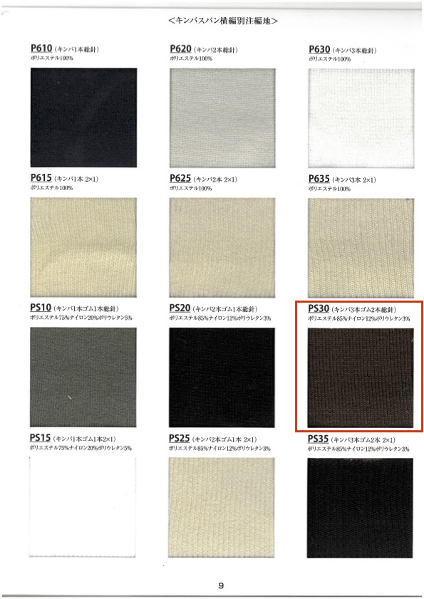 PS30 Fascia Elastica A 3 Coste E 2 Punti Di Gomma, Ago Intero, Larghezza 60 Cm[Maglia A Coste] TAKENAKA CORPORATION