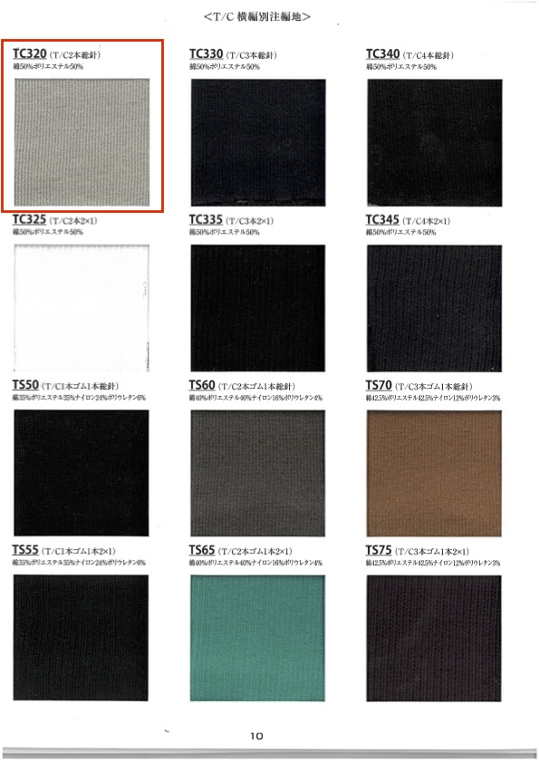 TC320 Maglia A Coste T/C 2 Ferri 60 Cm Di Larghezza TAKENAKA CORPORATION