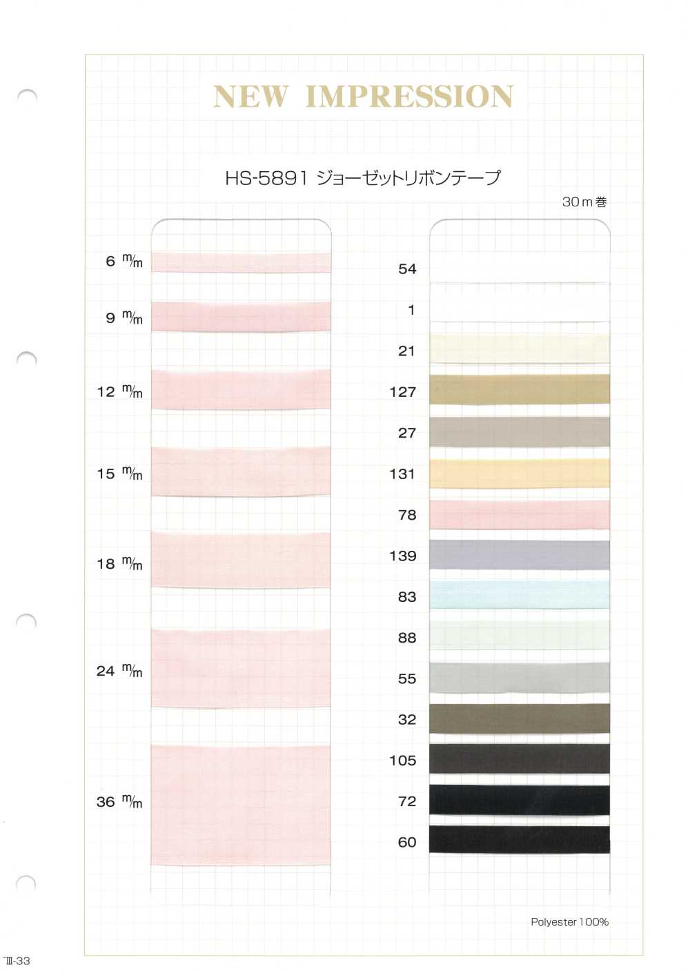 HS-5891 Nastro In Georgette[Cavo A Nastro] Nessun Nome