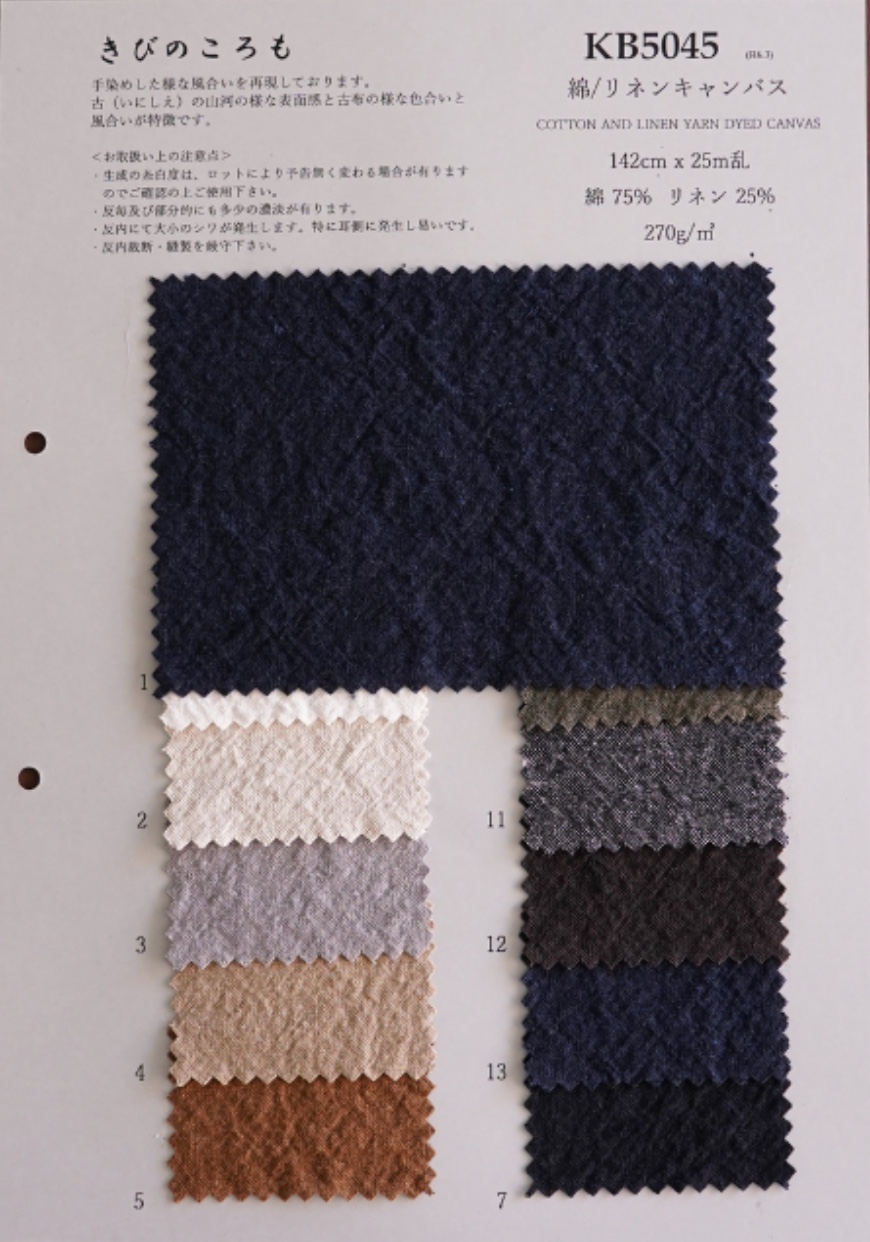 KB5045 Tela Tinta In Filo Di Cotone/lino[Tessile / Tessuto] KOYAMA