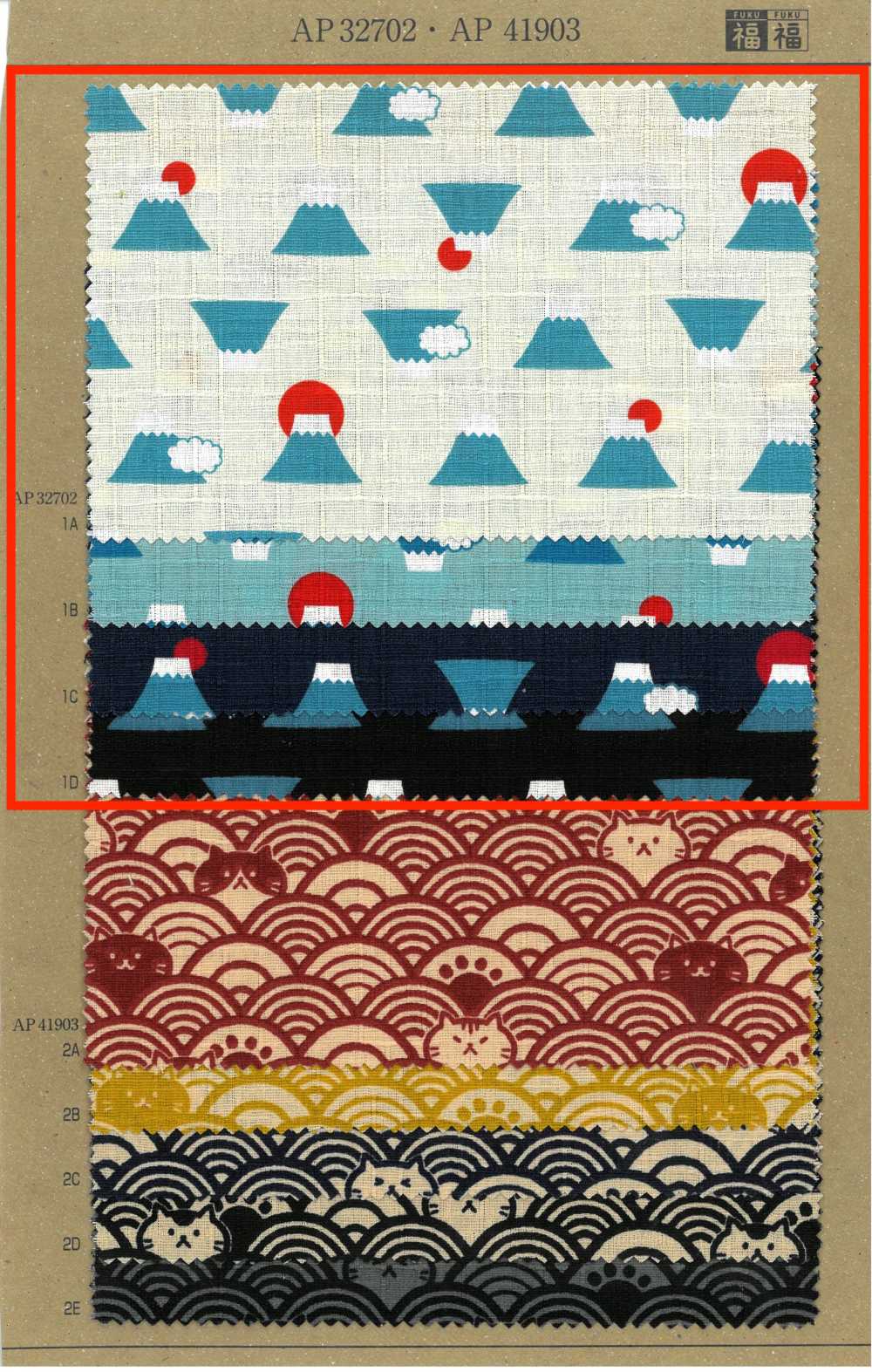 AP32702 FUKUFUKU Mt. Fuji Dobby (Rotolo Rotondo)[Tessile / Tessuto] COSMO TEXTILE