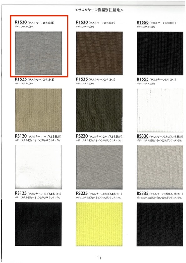 R1520 Filato Per Maglia A Coste, 2 Ferri, Larghezza 60 Cm TAKENAKA CORPORATION