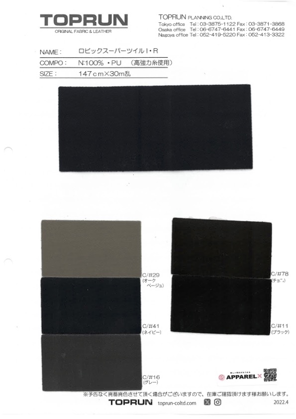 TP012 Robic Super Twill I/R[Tessile / Tessuto] TOPRUN